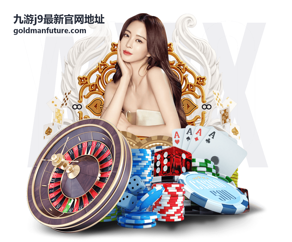九游j9服务支持用户反馈头像
